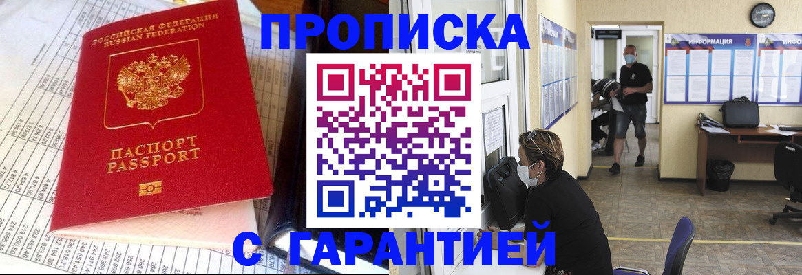 регистрация для дет. сада в Спасске-Дальнем