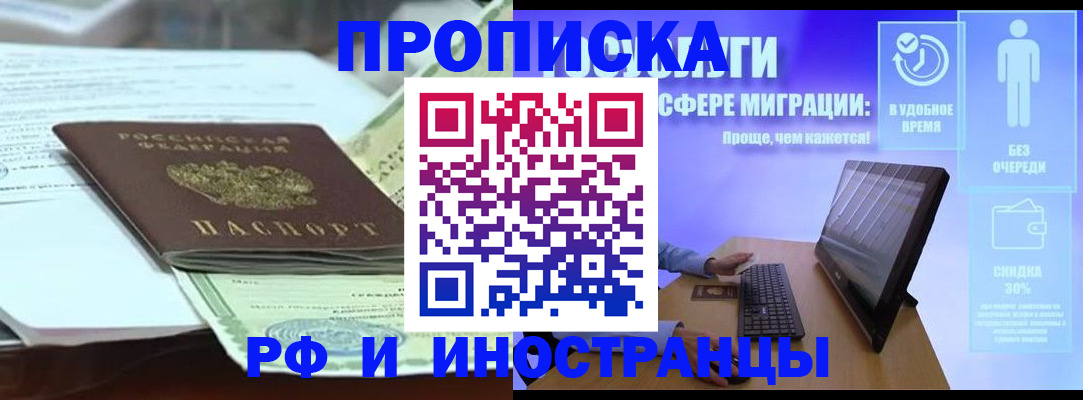 регистрация для дет. сада в Спасске-Дальнем